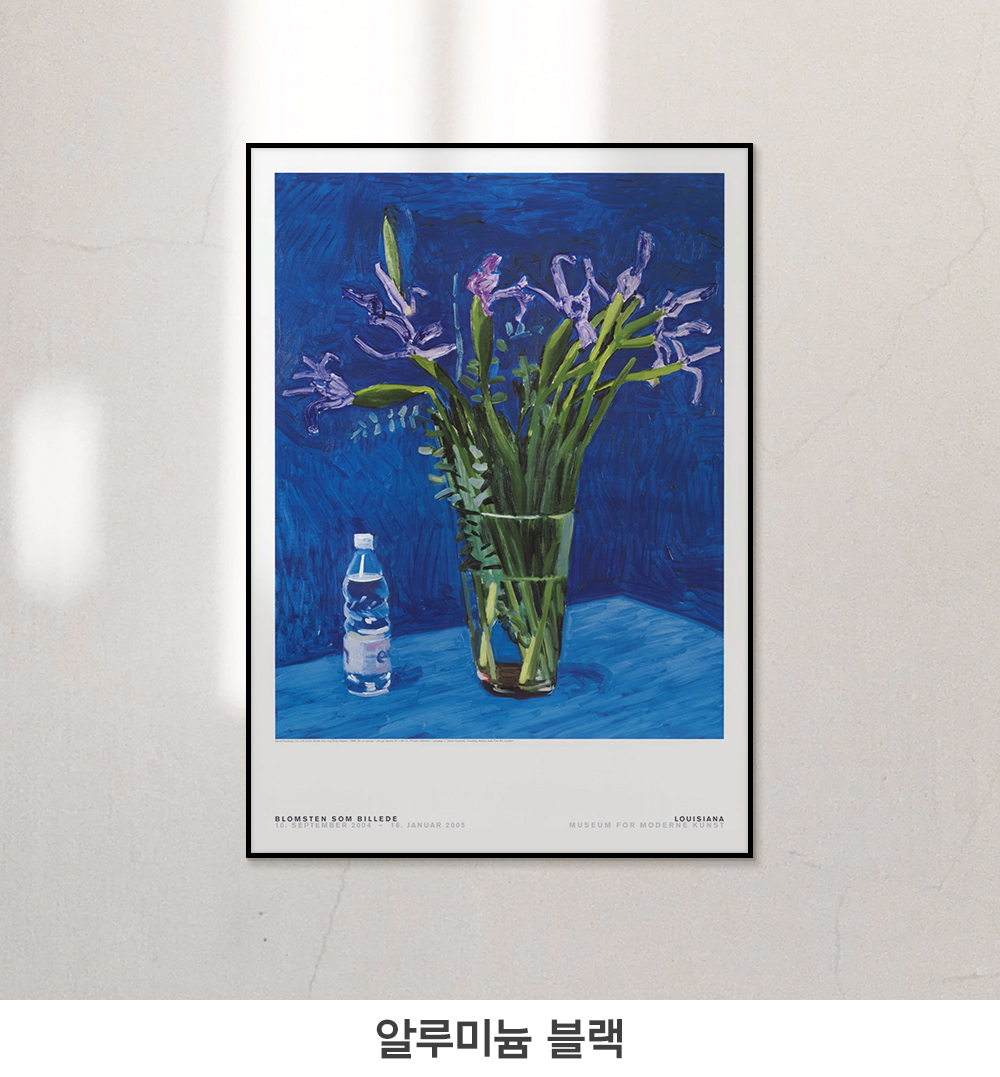 액자] IRIS WITH EVIAN BOTTLE/데이비드 호크니(David Hockney